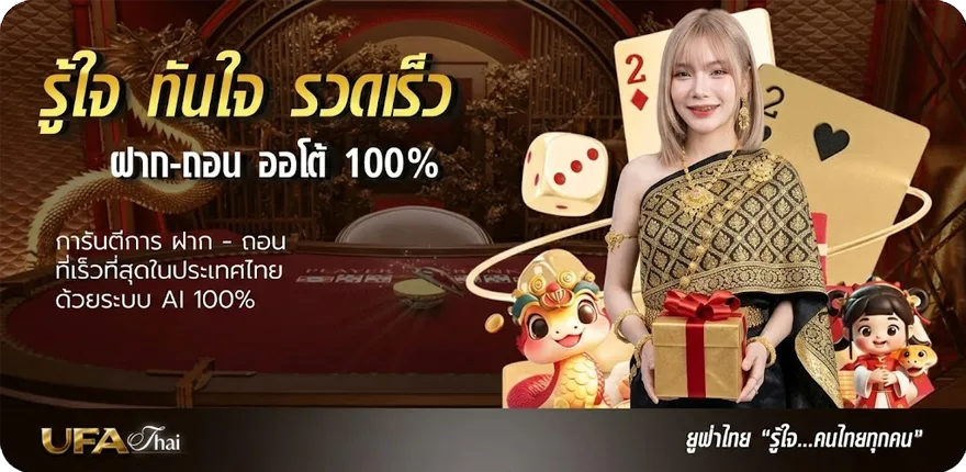 แบนเนอร์ แนวทางหวยมาเลย์ สมาชิกใหม่ — โปรโมชั่นสมาชิกใหม่