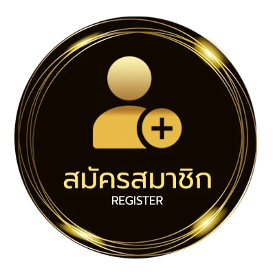 สมัครฟรี แนวทางหวยมาเลย์ ไม่ถึง 1 นาที
